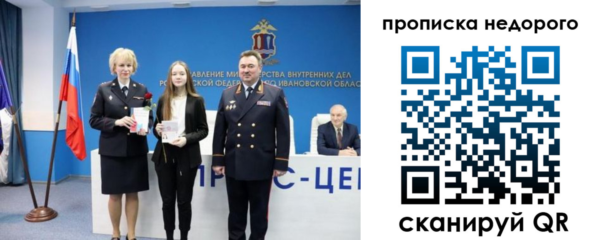 временная регистрация адрес в Белой Калитве