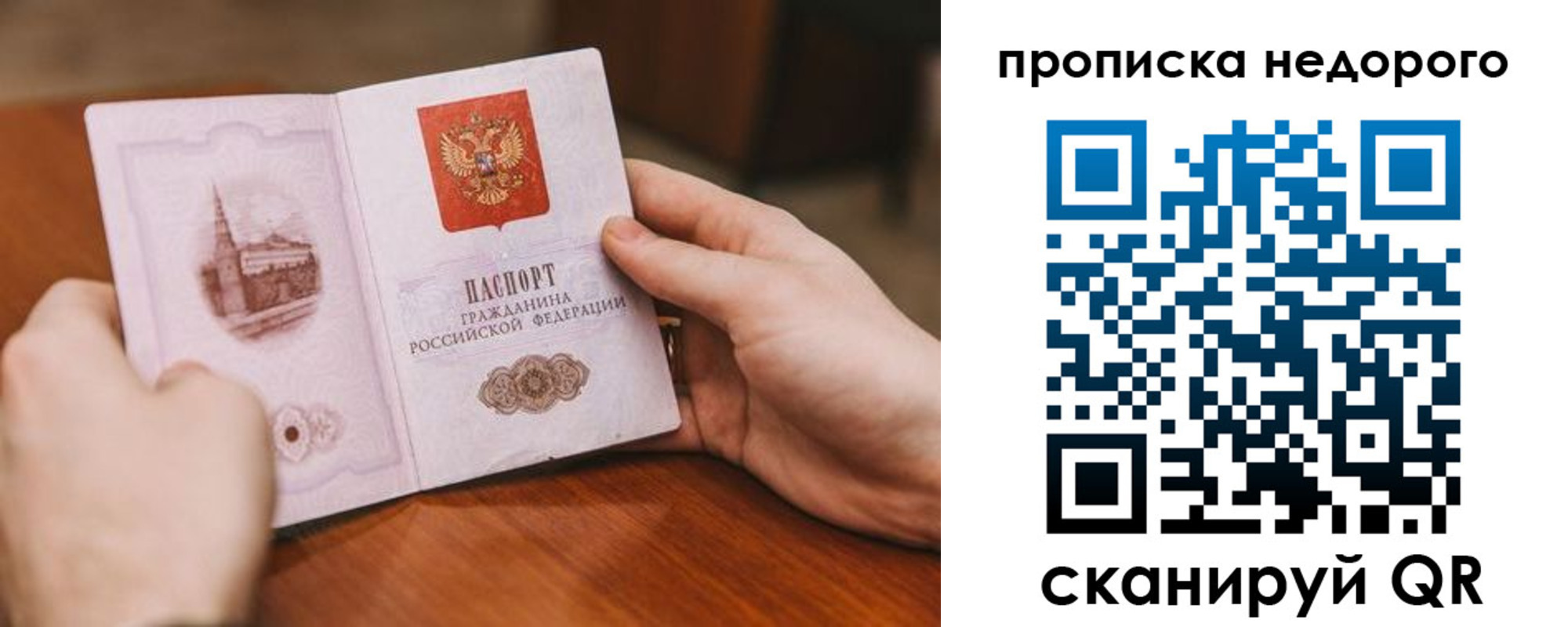 миграционный учет в Белой Калитве