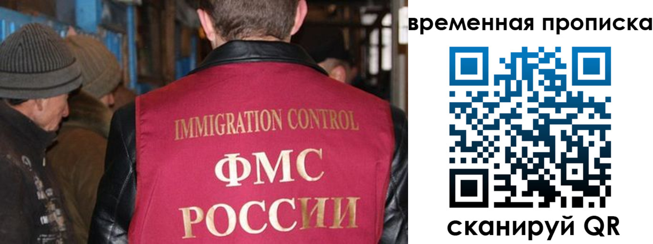 временная регистрация поиск в Белой Калитве