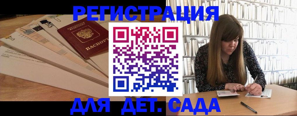 временная регистрация недорого в Белой Калитве